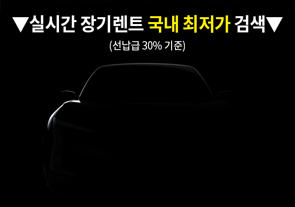 이벤트 이미지