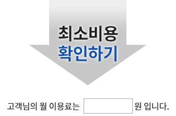 결과보기