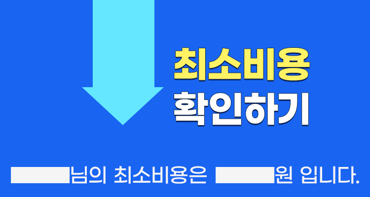 결과보기