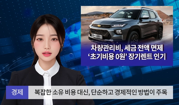 뉴스 이미지