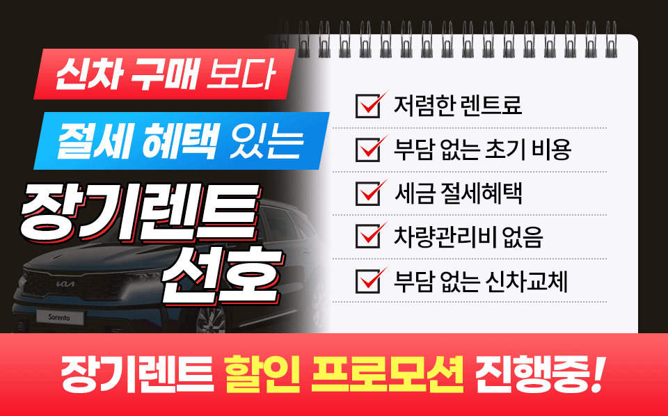 체크리스트