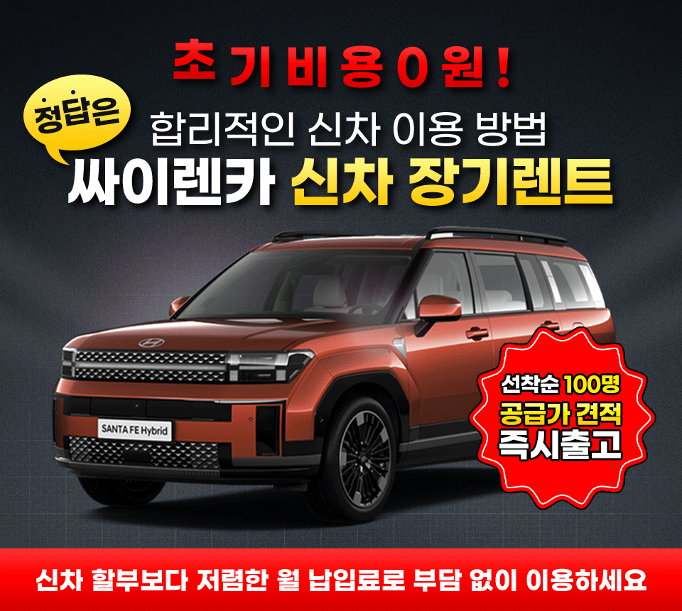 이벤트 이미지
