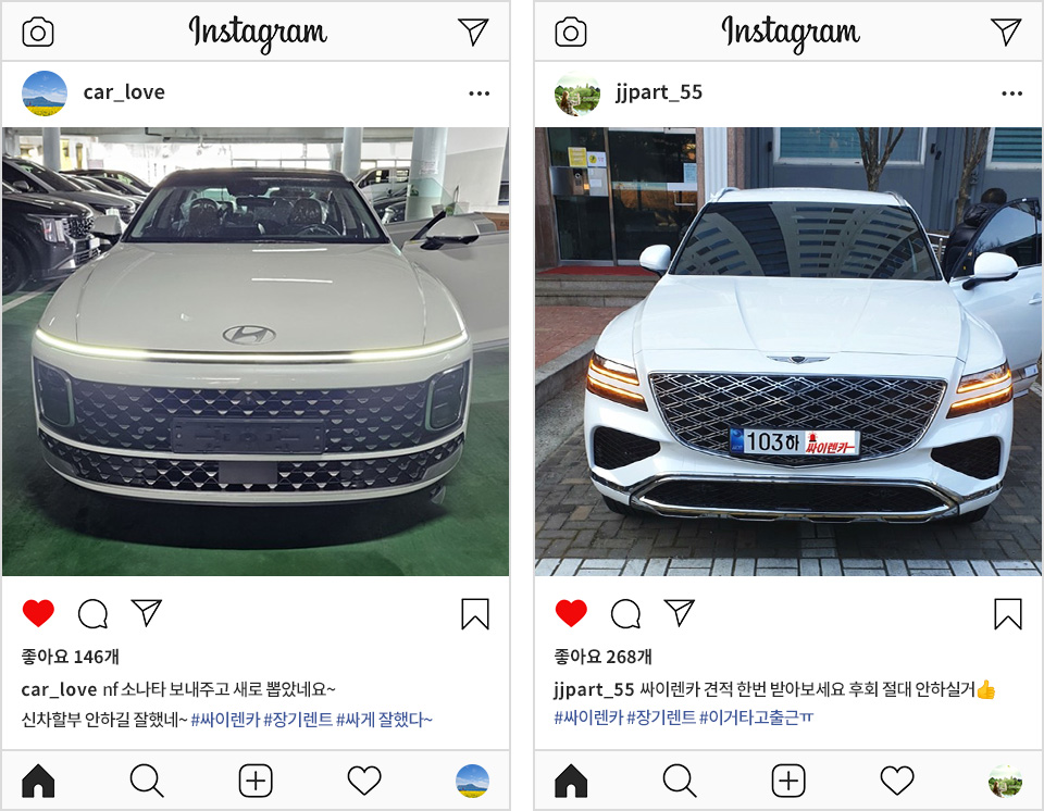 후기