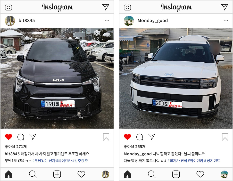 후기