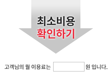 결과보기